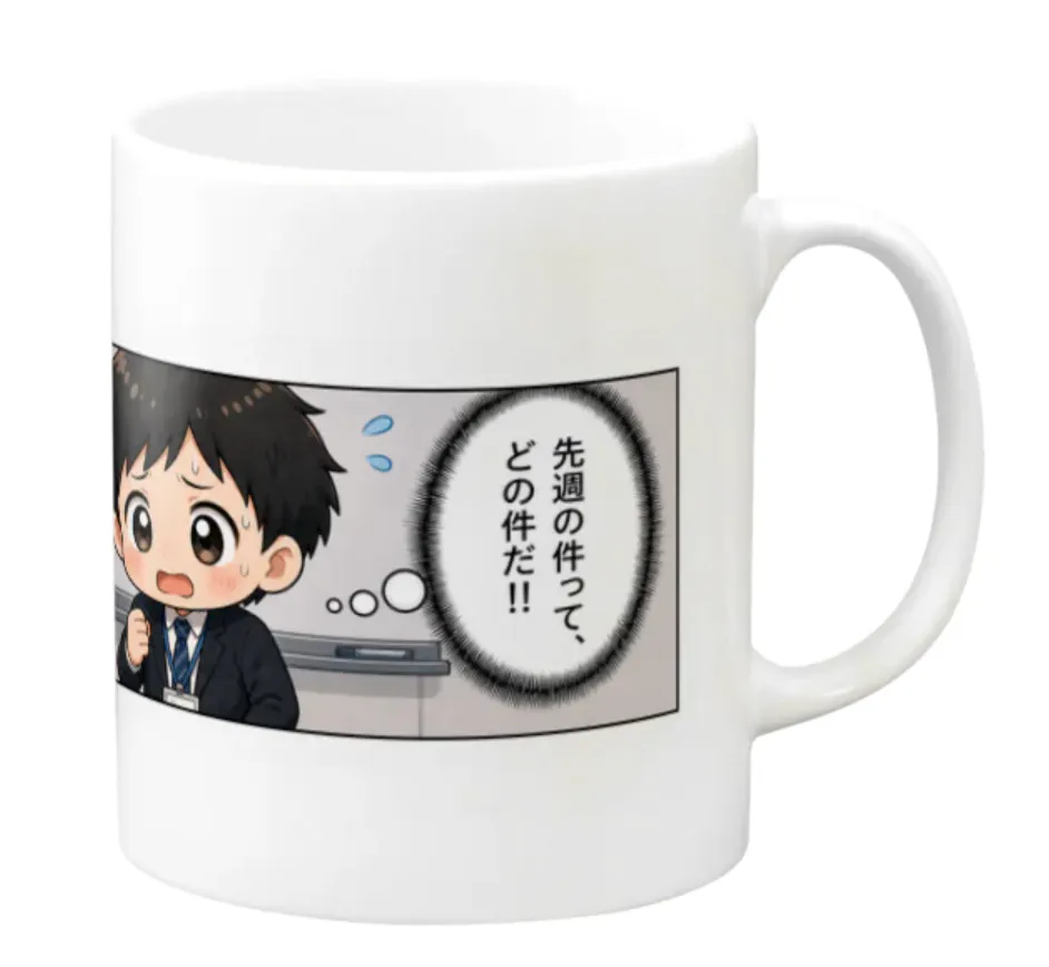 ダメリーマンくんの4コマ漫画マグカップ